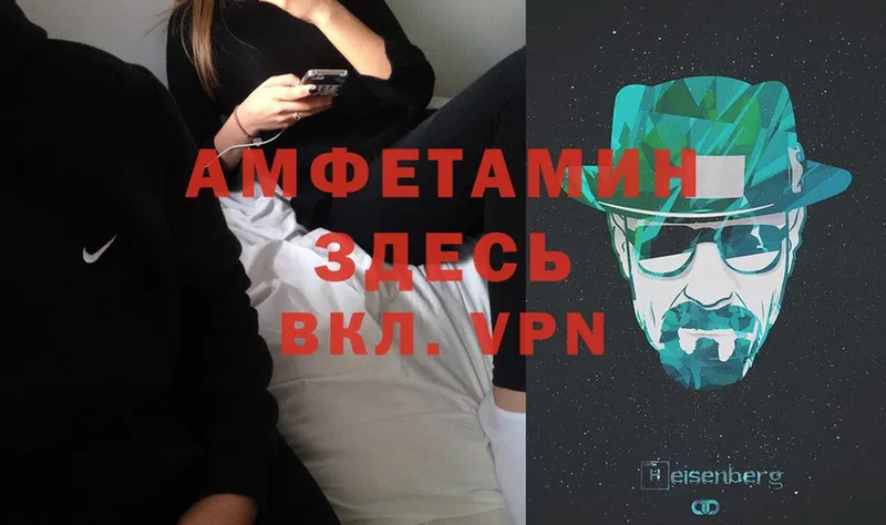 закладка  MEGA ссылки  Amphetamine VHQ  Лобня 