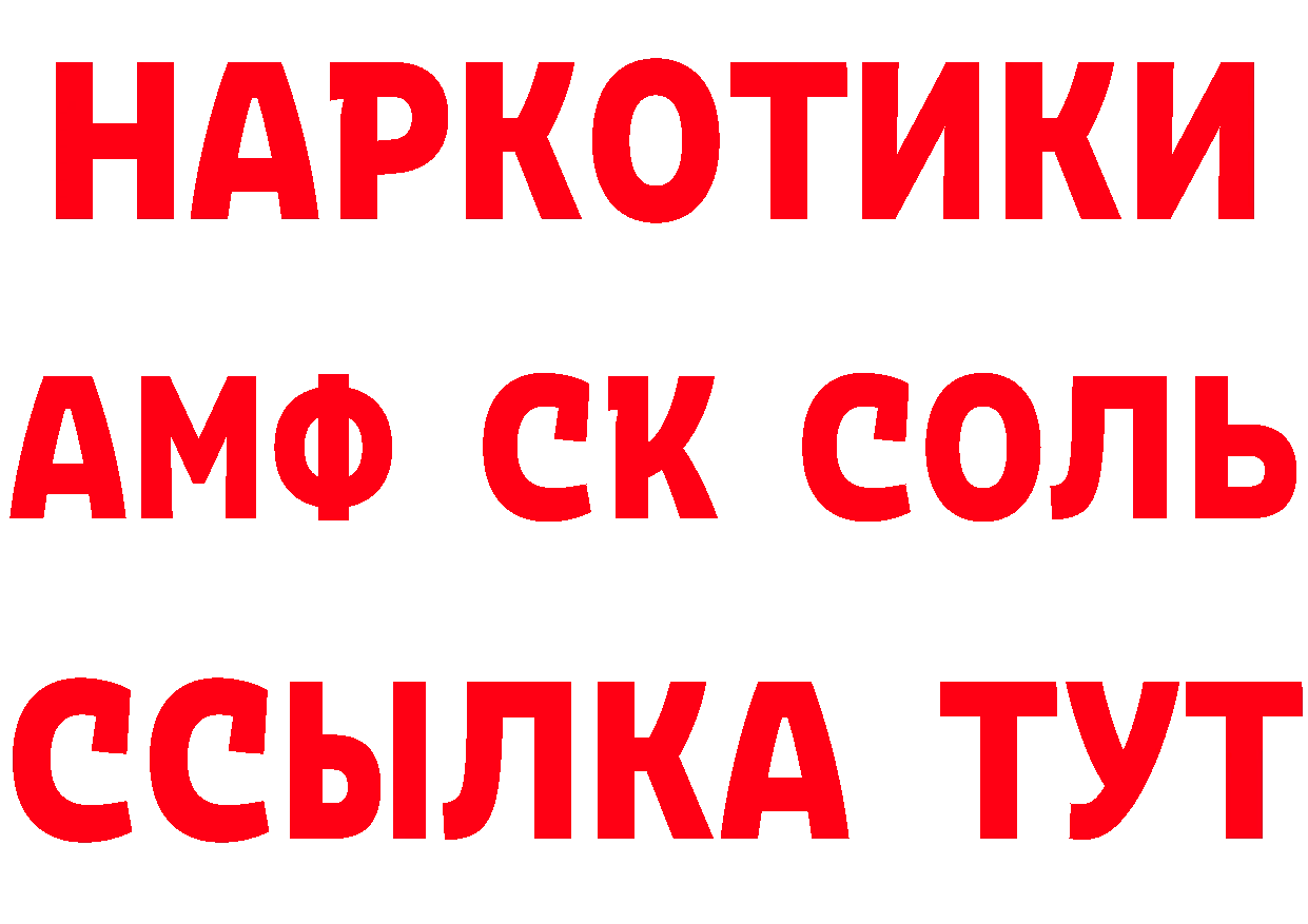 Где можно купить наркотики? это клад Лобня