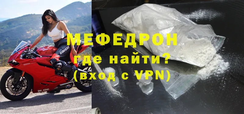 Мефедрон VHQ  omg зеркало  Лобня 